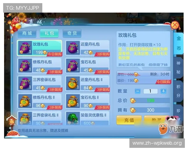 全面解析AG电竞真人游戏规则与技巧提升你的胜率