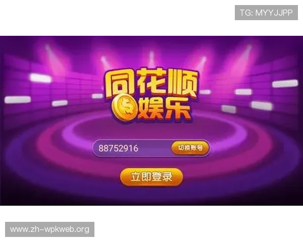 833直播真人娱乐如何实现公平公正的游戏环境，保障玩家权益